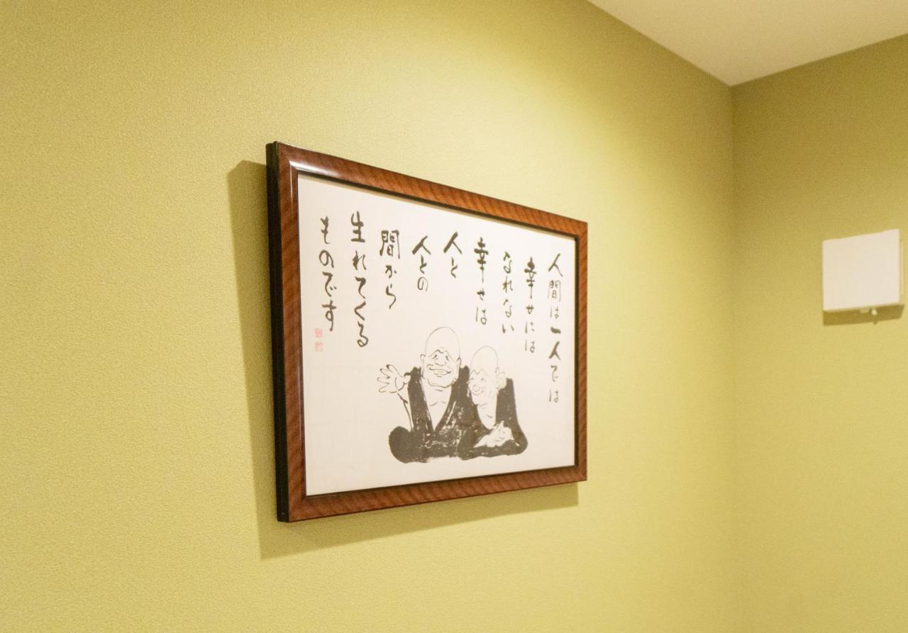 Hanastay花渓居 · 嵐（Arashi) 大阪 外观 照片